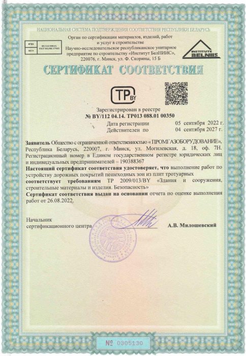 Нанесение антикоррозионного покрытия на металлоконструкции