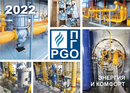 Поздравляем с наступающим 2022 годом и Рождеством! Happy New 2022 Year and Merry Christmas!