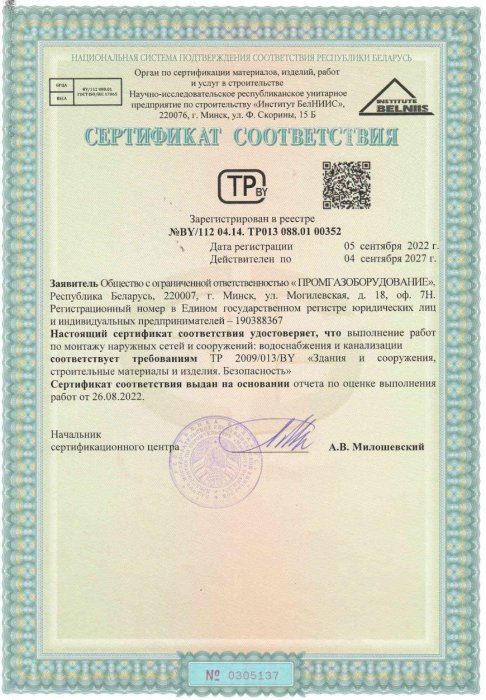 Нанесение антикоррозионного покрытия на металлоконструкции