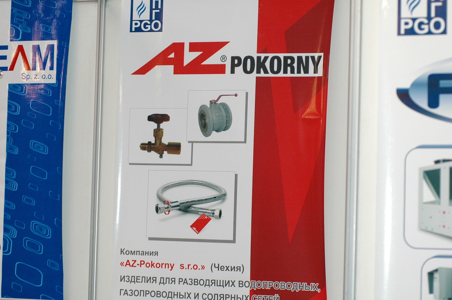 Выставка «Белпромэнерго-2012»