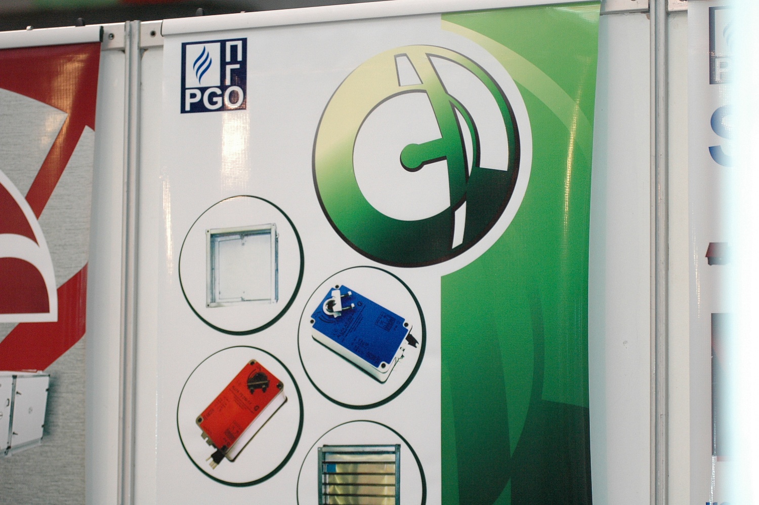 Выставка «Белпромэнерго-2012»