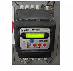 Сигнализаторы газа